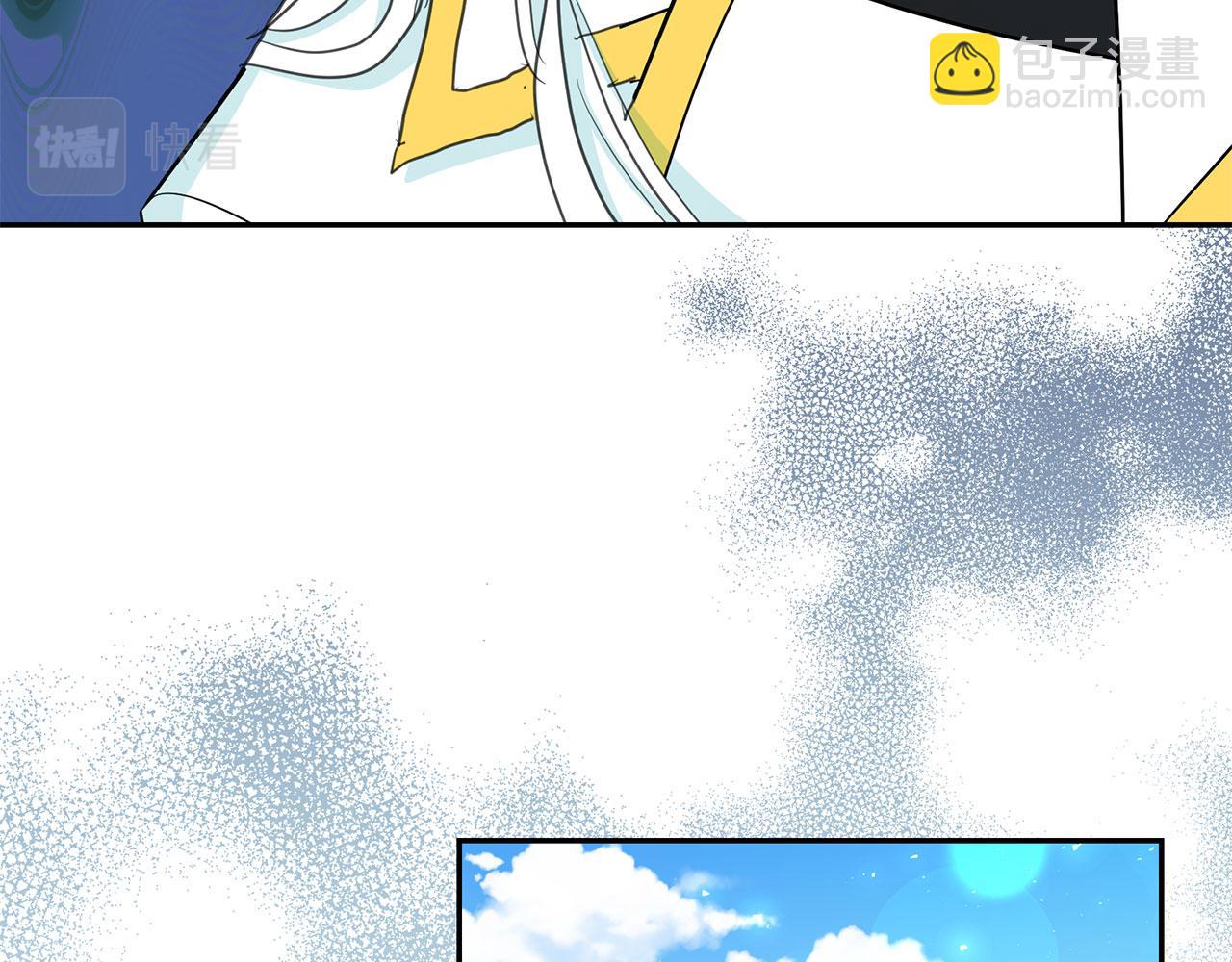 月亮魔女與太陽陛下 - 第95話 最後的期待(3/3) - 6