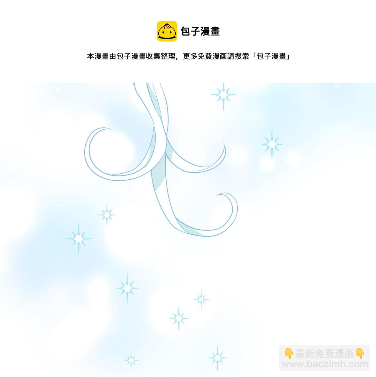 月亮魔女與太陽陛下 - 第95話 最後的期待(3/3) - 5