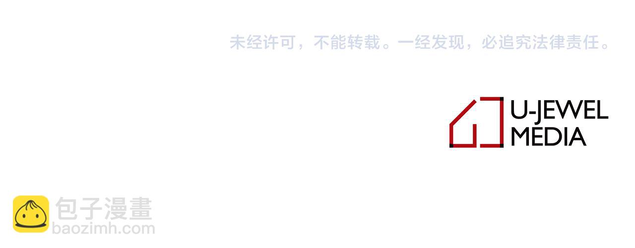 月亮魔女與太陽陛下 - 第95話 最後的期待(3/3) - 1