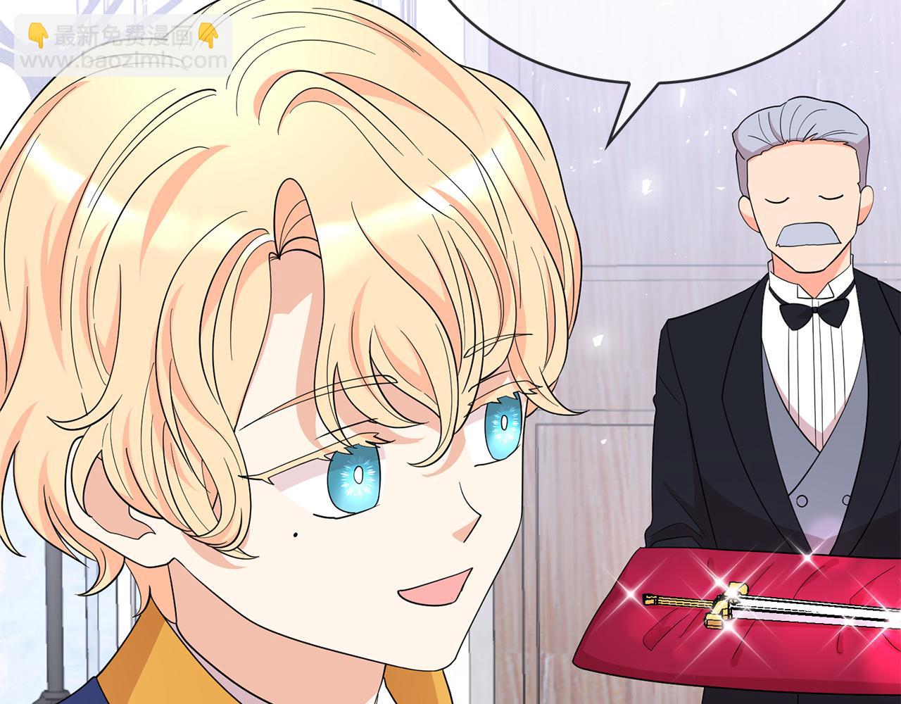 月亮魔女與太陽陛下 - 第95話 最後的期待(3/3) - 4