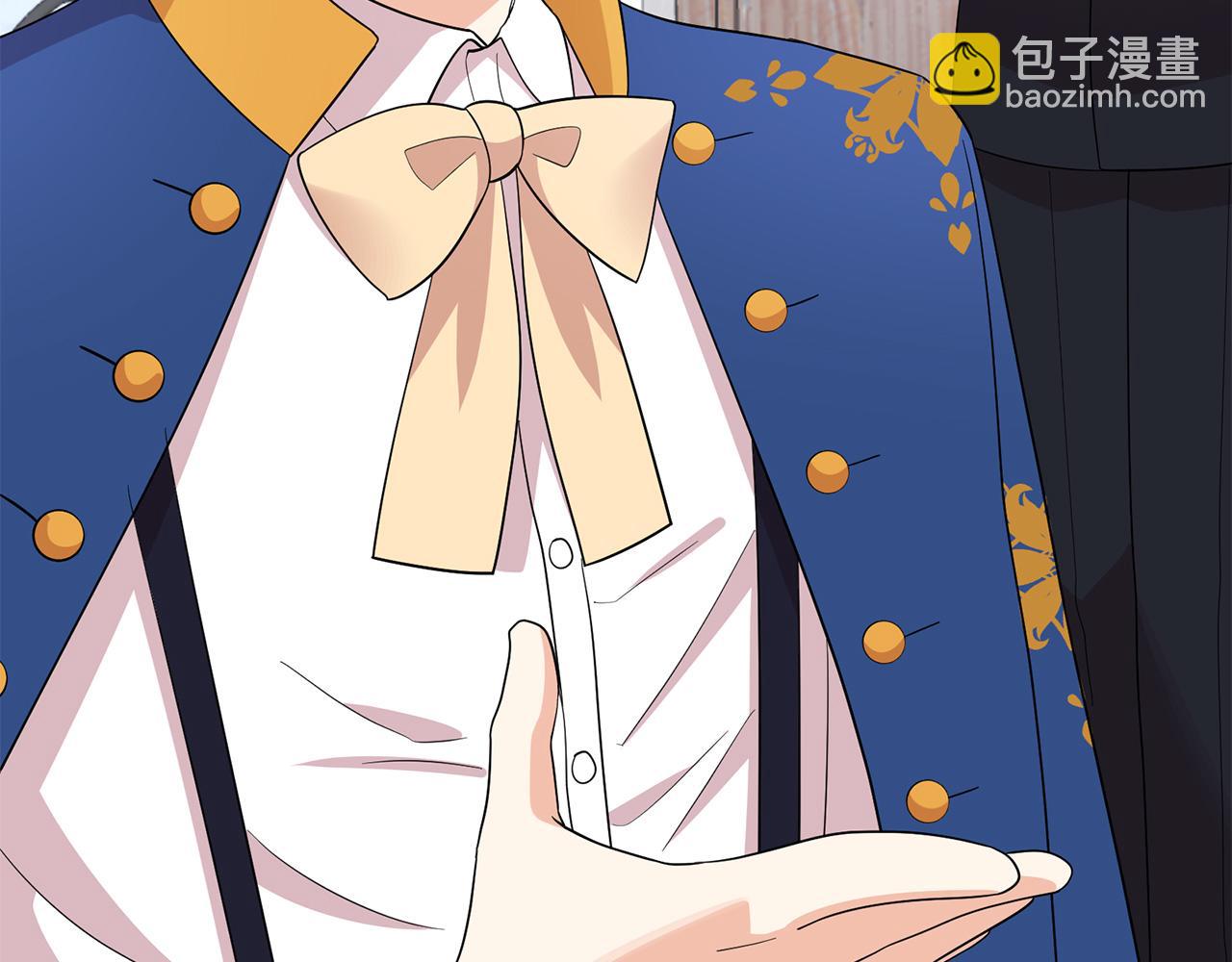 月亮魔女與太陽陛下 - 第95話 最後的期待(3/3) - 5