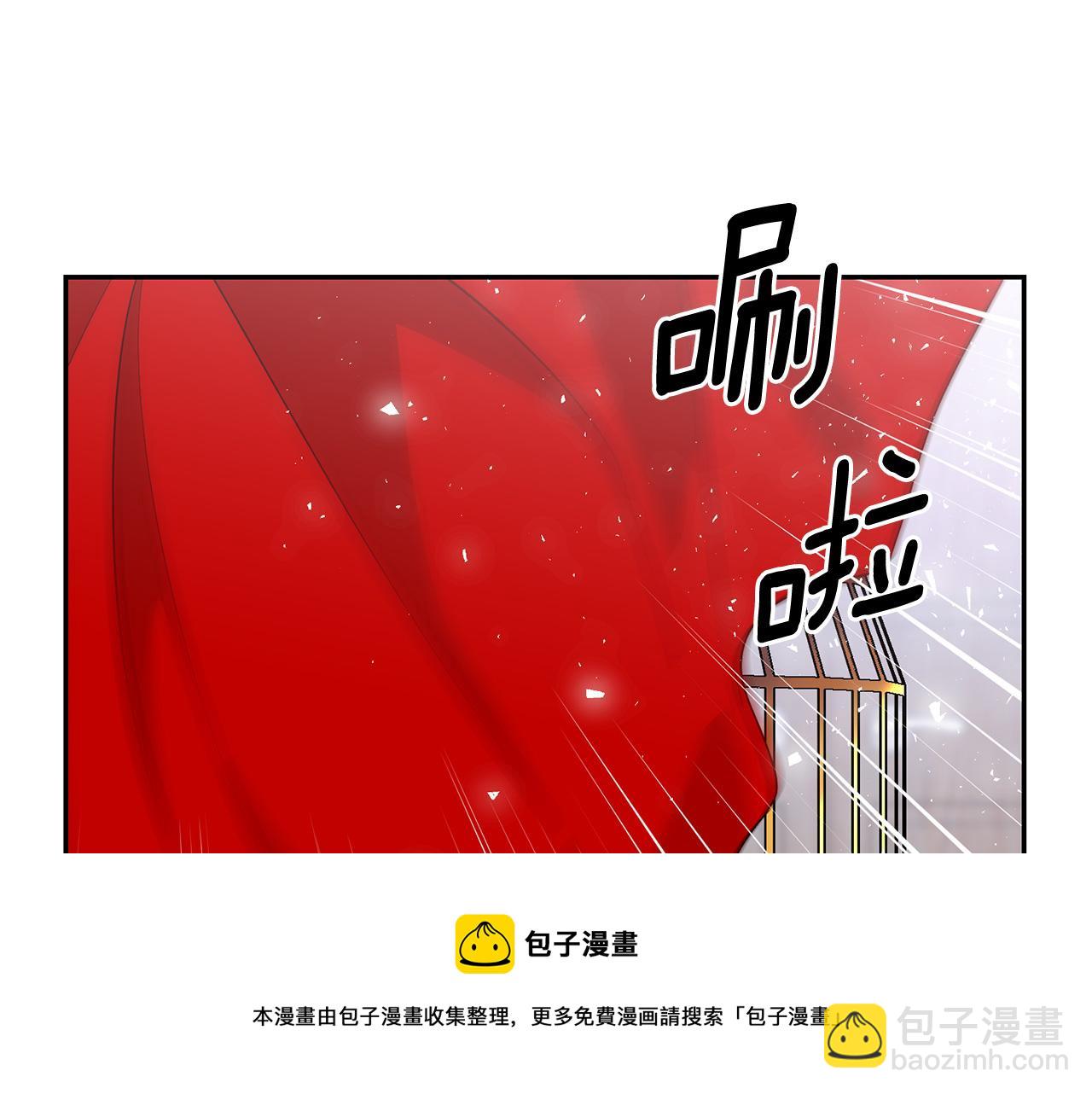 月亮魔女與太陽陛下 - 第95話 最後的期待(3/3) - 1