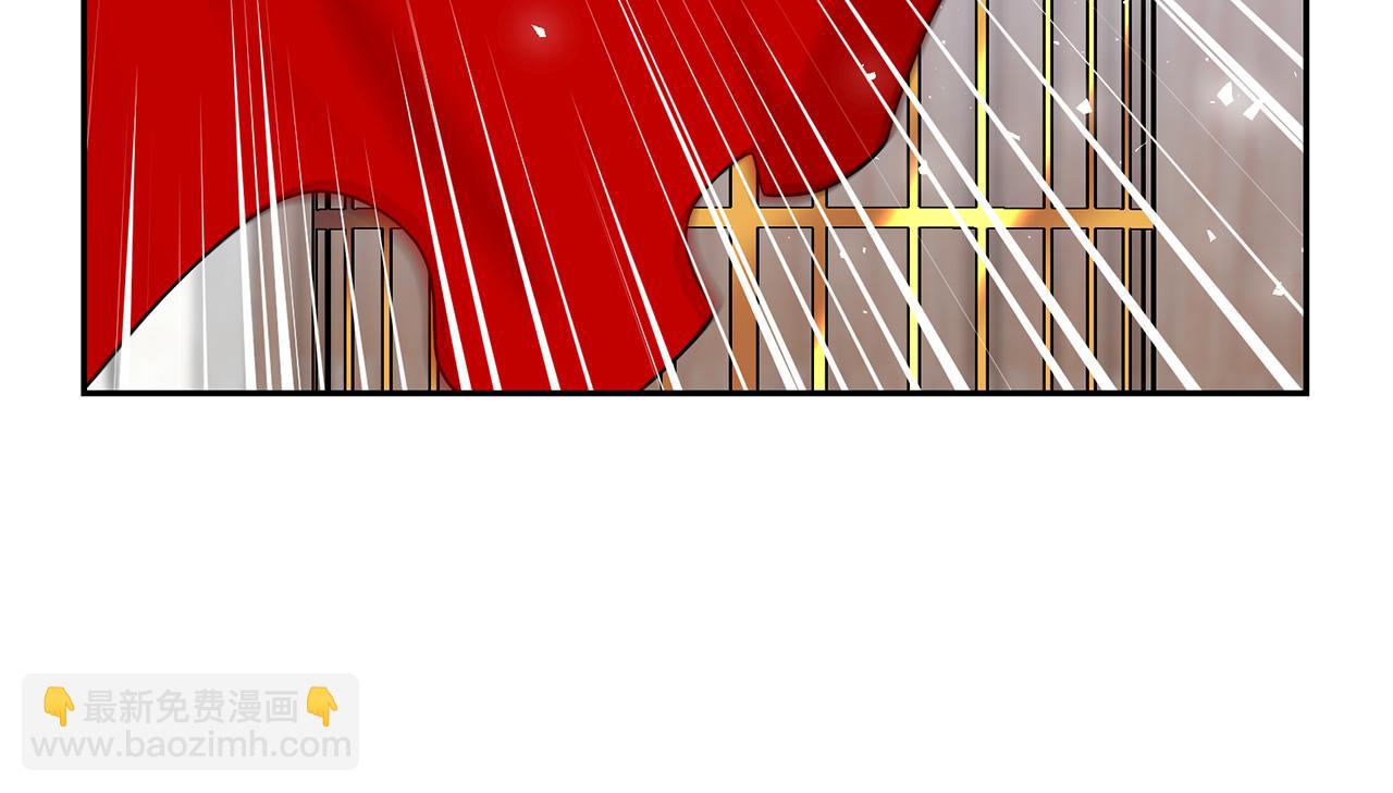 月亮魔女與太陽陛下 - 第95話 最後的期待(3/3) - 2