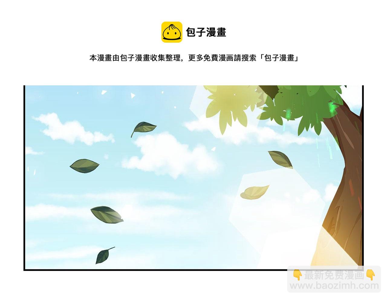 月亮魔女與太陽陛下 - 第95話 最後的期待(1/3) - 5