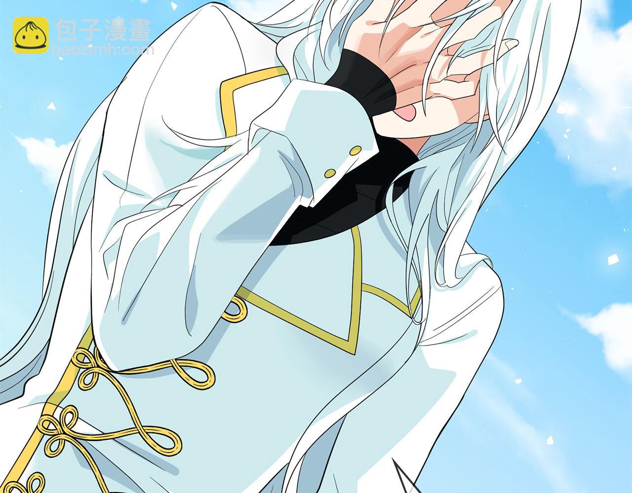 月亮魔女與太陽陛下 - 第95話 最後的期待(2/3) - 1