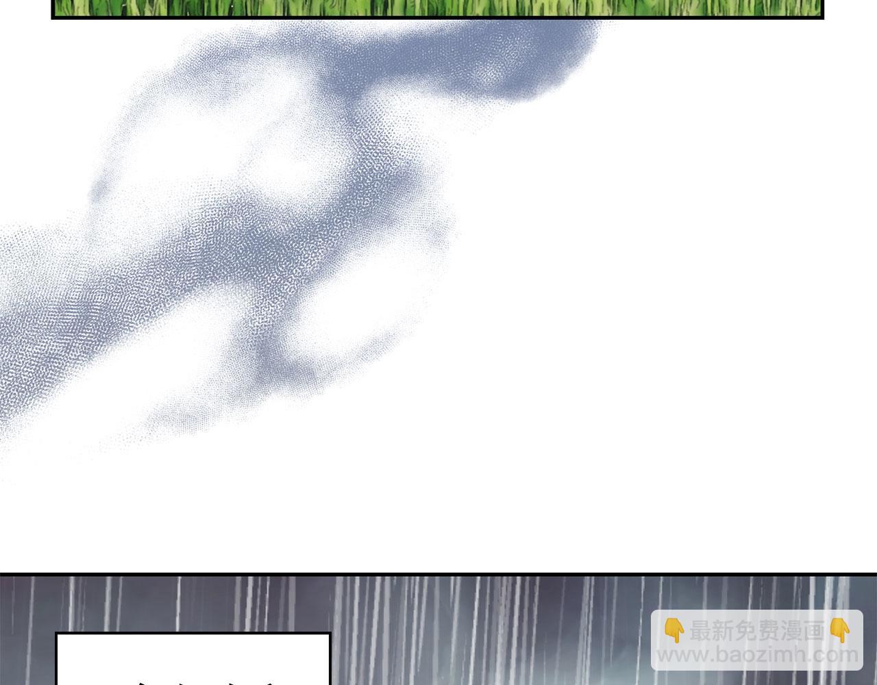 月亮魔女與太陽陛下 - 第95話 最後的期待(2/3) - 5