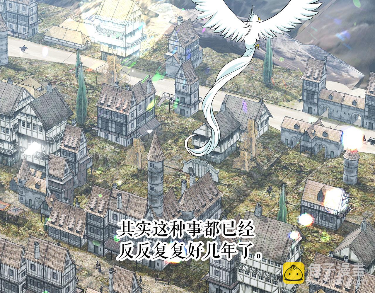 月亮魔女與太陽陛下 - 第95話 最後的期待(2/3) - 6