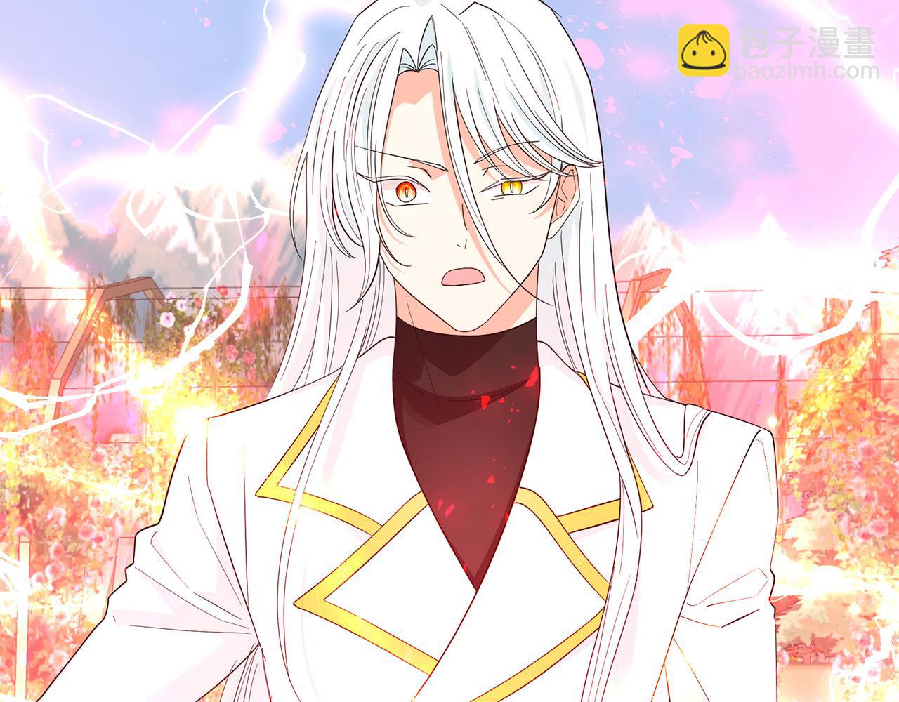 月亮魔女與太陽陛下 - 第95話 最後的期待(1/3) - 7