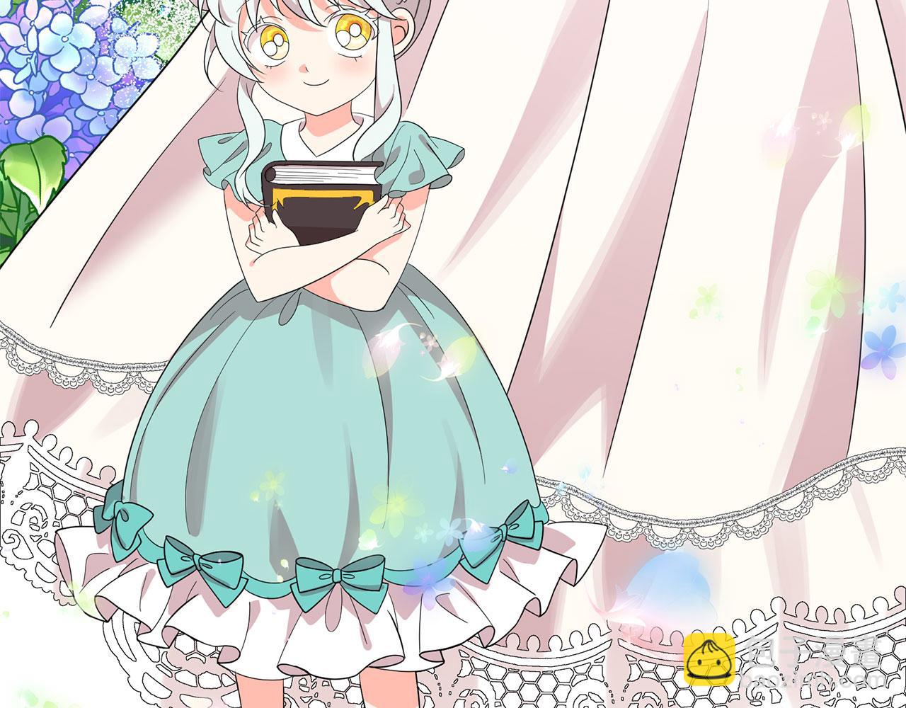 月亮魔女與太陽陛下 - 第95話 最後的期待(2/3) - 4