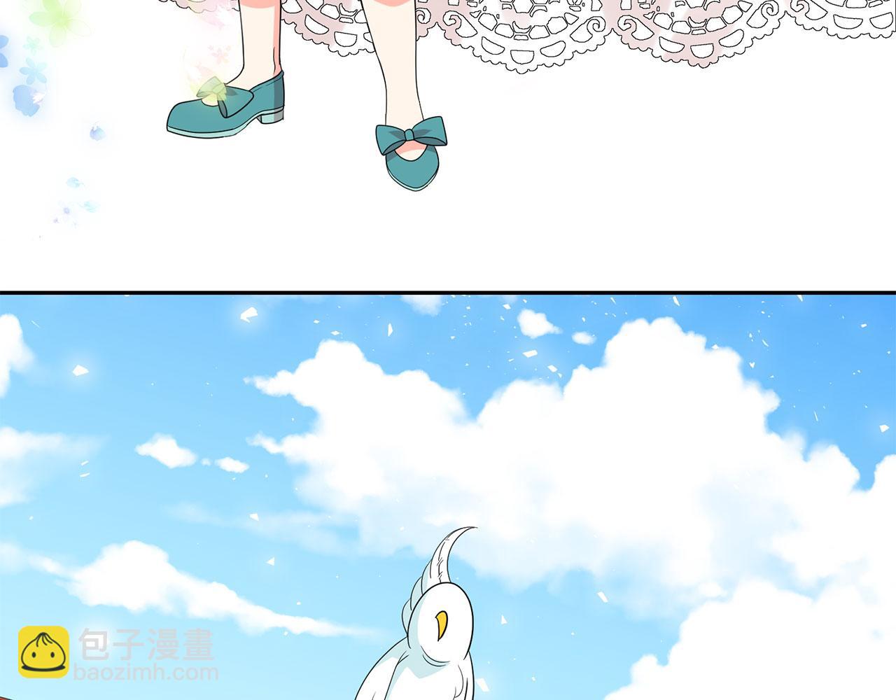 月亮魔女與太陽陛下 - 第95話 最後的期待(2/3) - 5