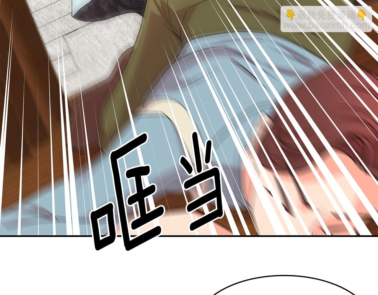 月亮魔女與太陽陛下 - 第95話 最後的期待(2/3) - 4