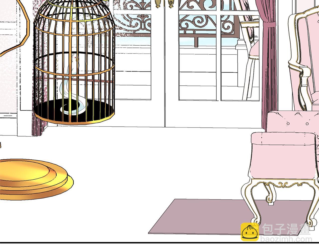 月亮魔女與太陽陛下 - 第97話 夜不歸宿(3/3) - 4