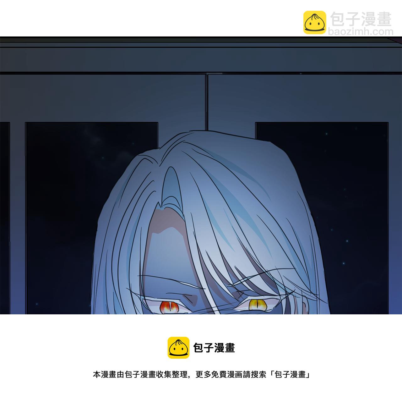 月亮魔女與太陽陛下 - 第97話 夜不歸宿(3/3) - 3