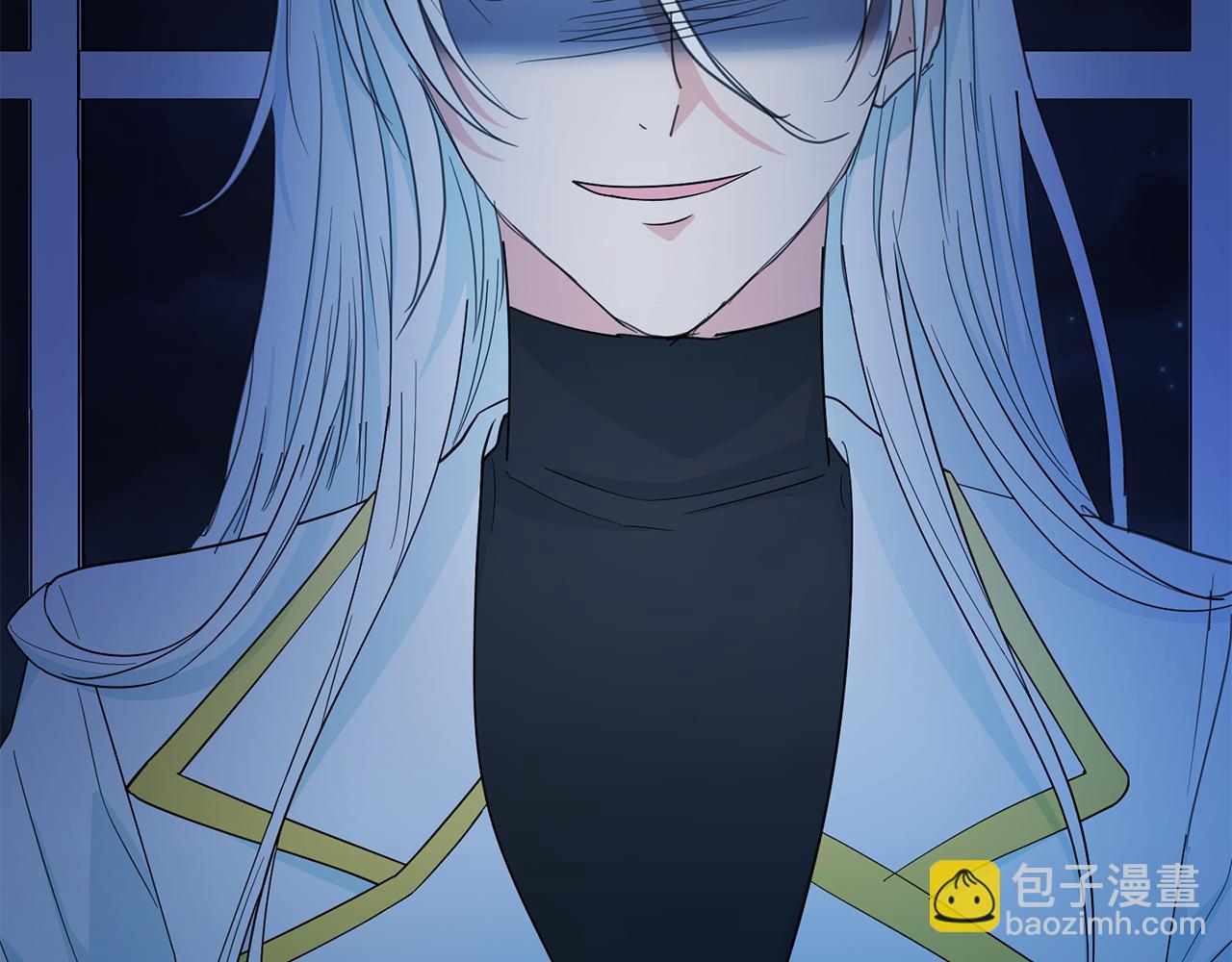 月亮魔女與太陽陛下 - 第97話 夜不歸宿(3/3) - 4