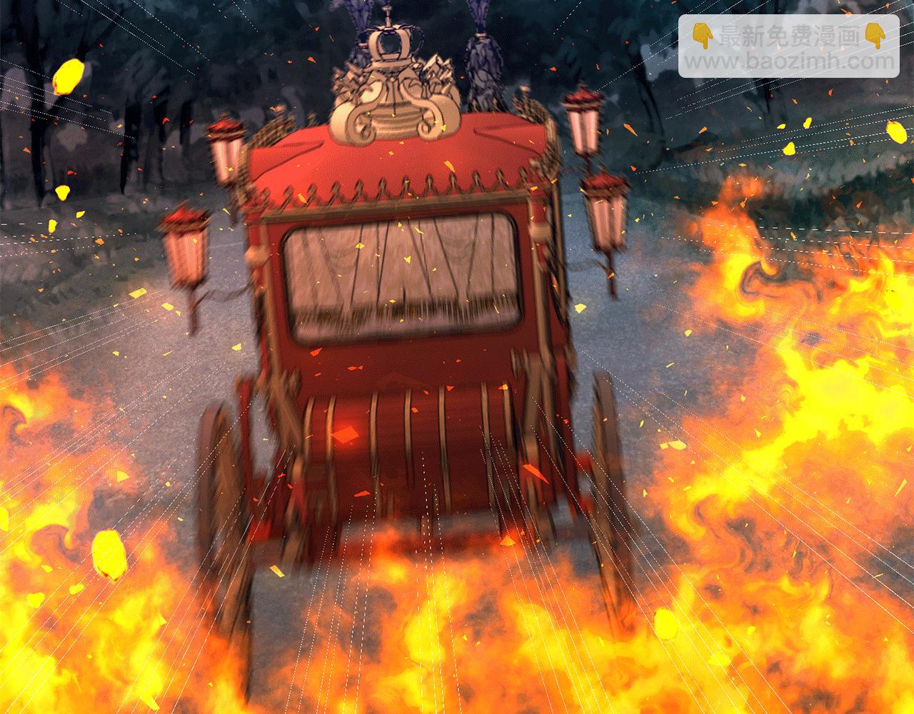 月亮魔女與太陽陛下 - 第97話 夜不歸宿(3/3) - 4