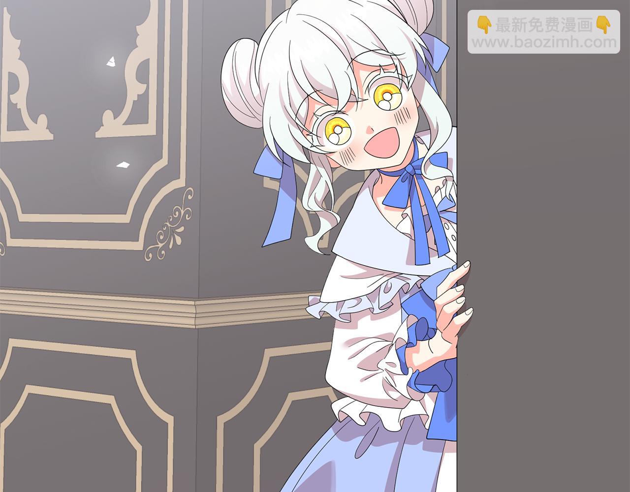 月亮魔女與太陽陛下 - 第97話 夜不歸宿(1/3) - 8