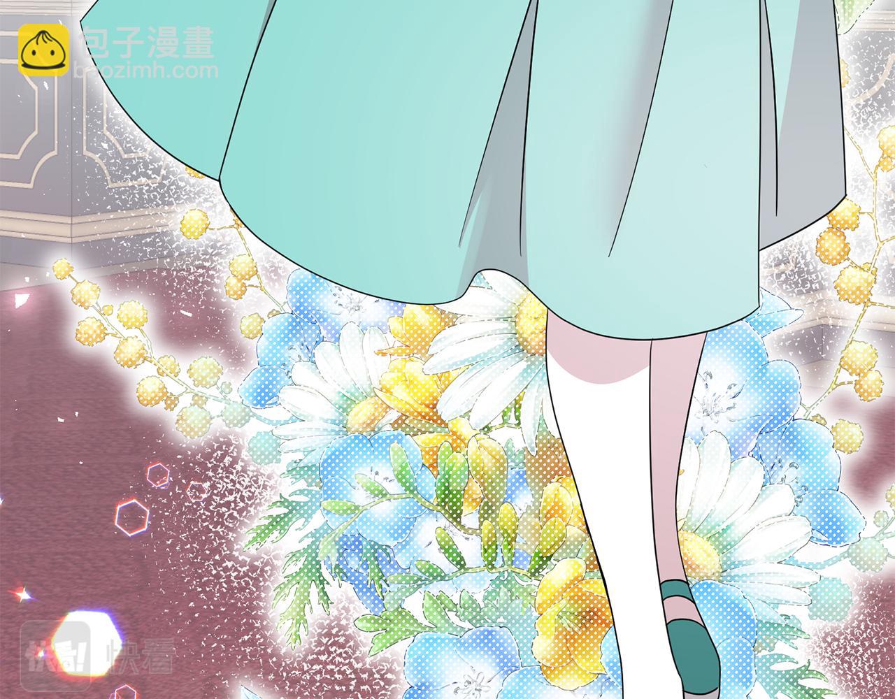 月亮魔女與太陽陛下 - 第97話 夜不歸宿(1/3) - 8