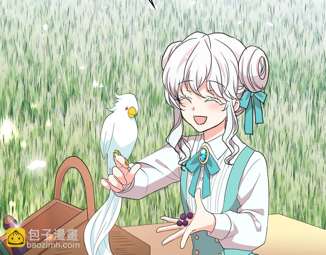 月亮魔女與太陽陛下 - 第97話 夜不歸宿(2/3) - 8