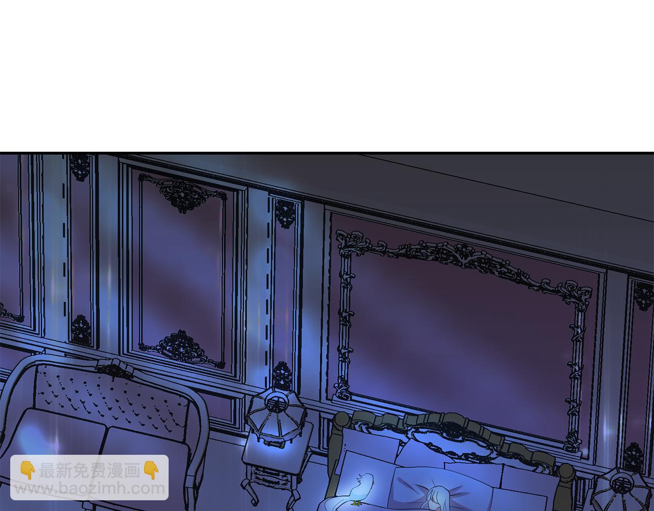 月亮魔女與太陽陛下 - 第97話 夜不歸宿(2/3) - 4