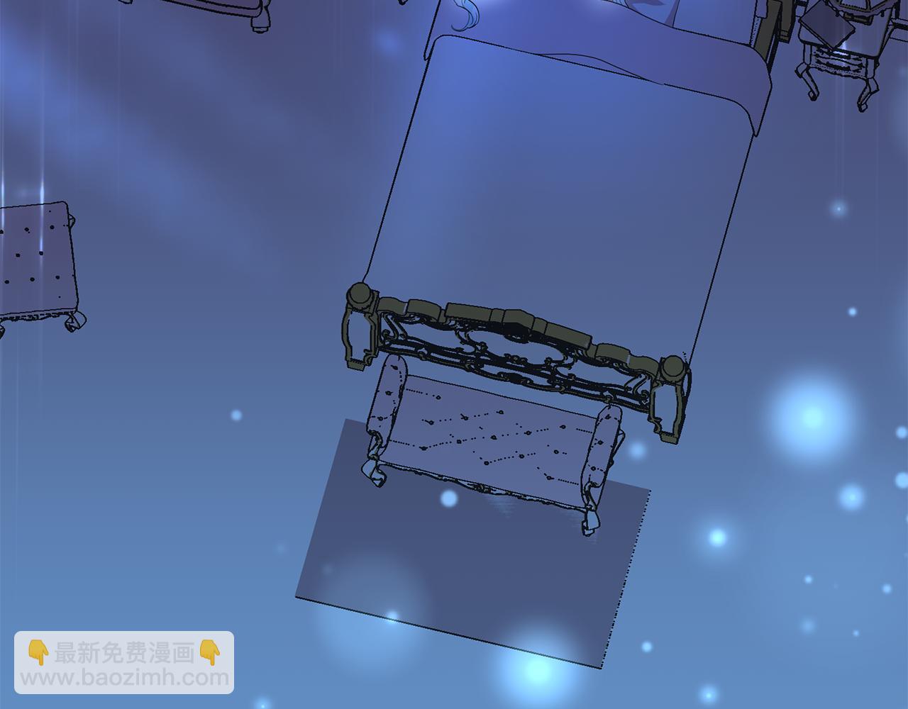 月亮魔女與太陽陛下 - 第97話 夜不歸宿(2/3) - 5