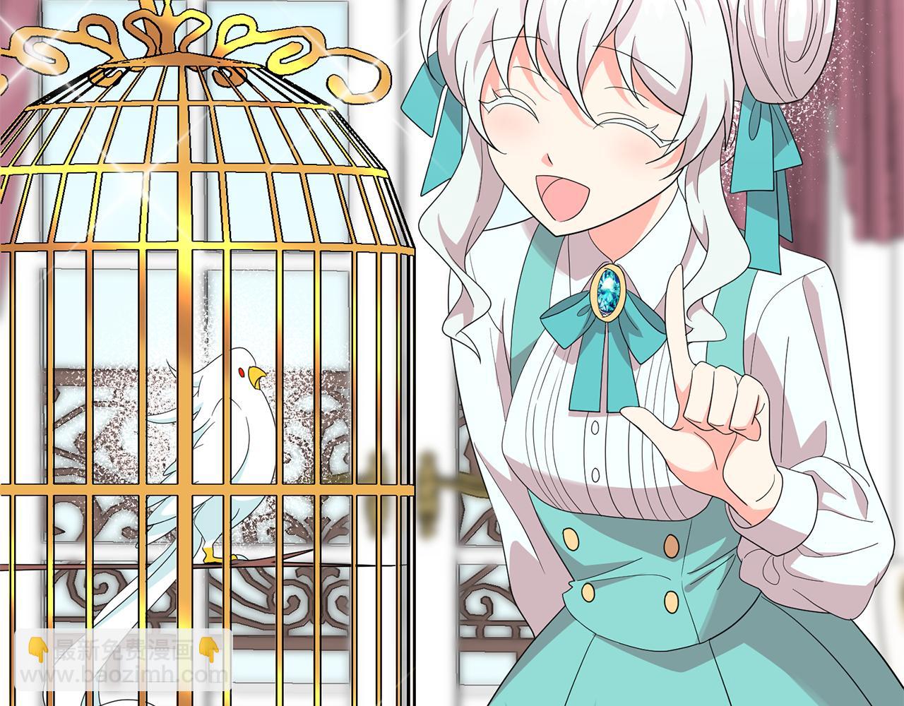 月亮魔女與太陽陛下 - 第97話 夜不歸宿(2/3) - 6