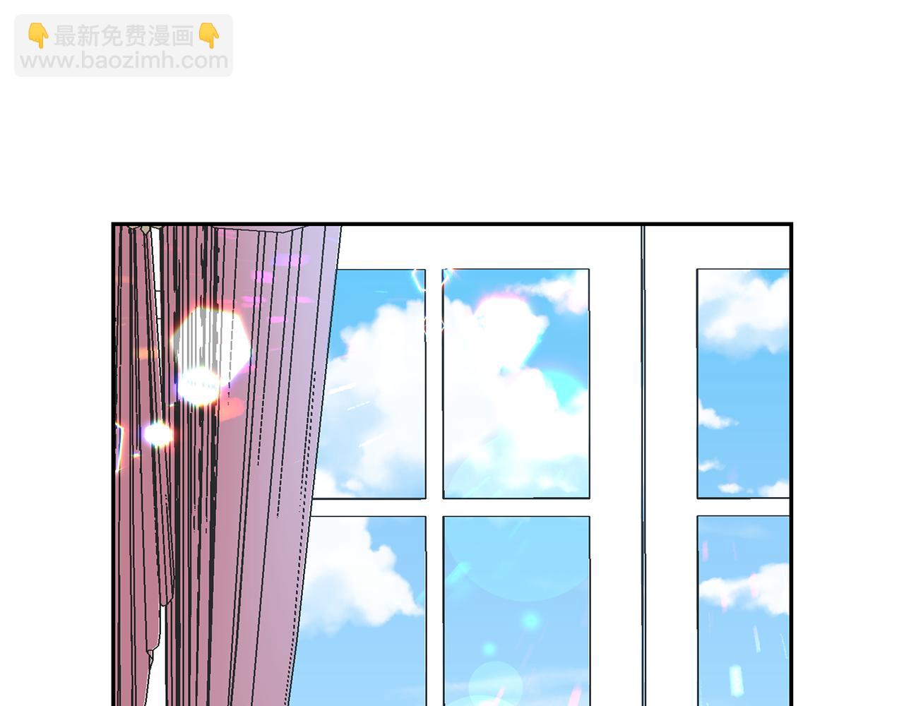 月亮魔女與太陽陛下 - 第97話 夜不歸宿(2/3) - 6