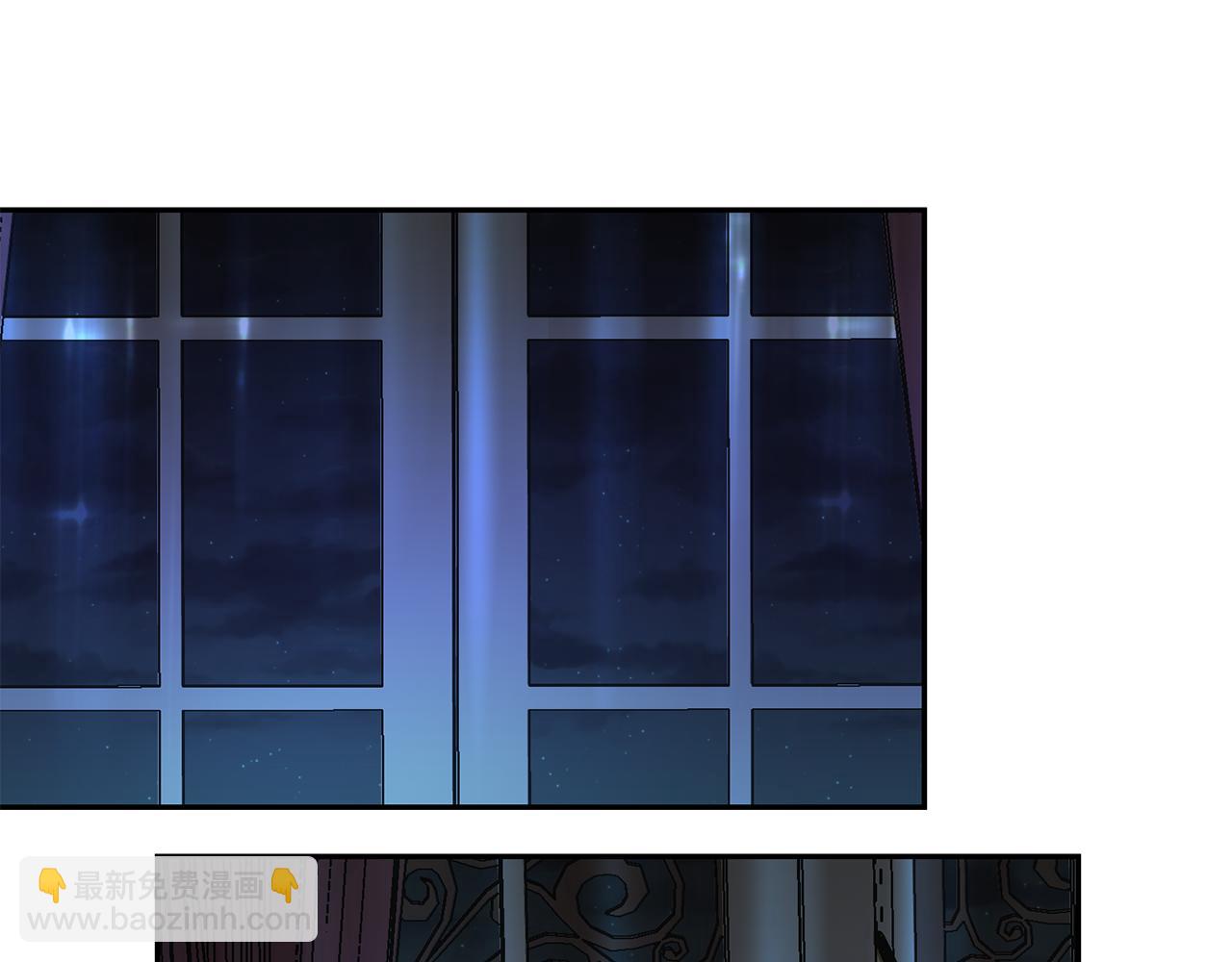 月亮魔女與太陽陛下 - 第97話 夜不歸宿(2/3) - 8