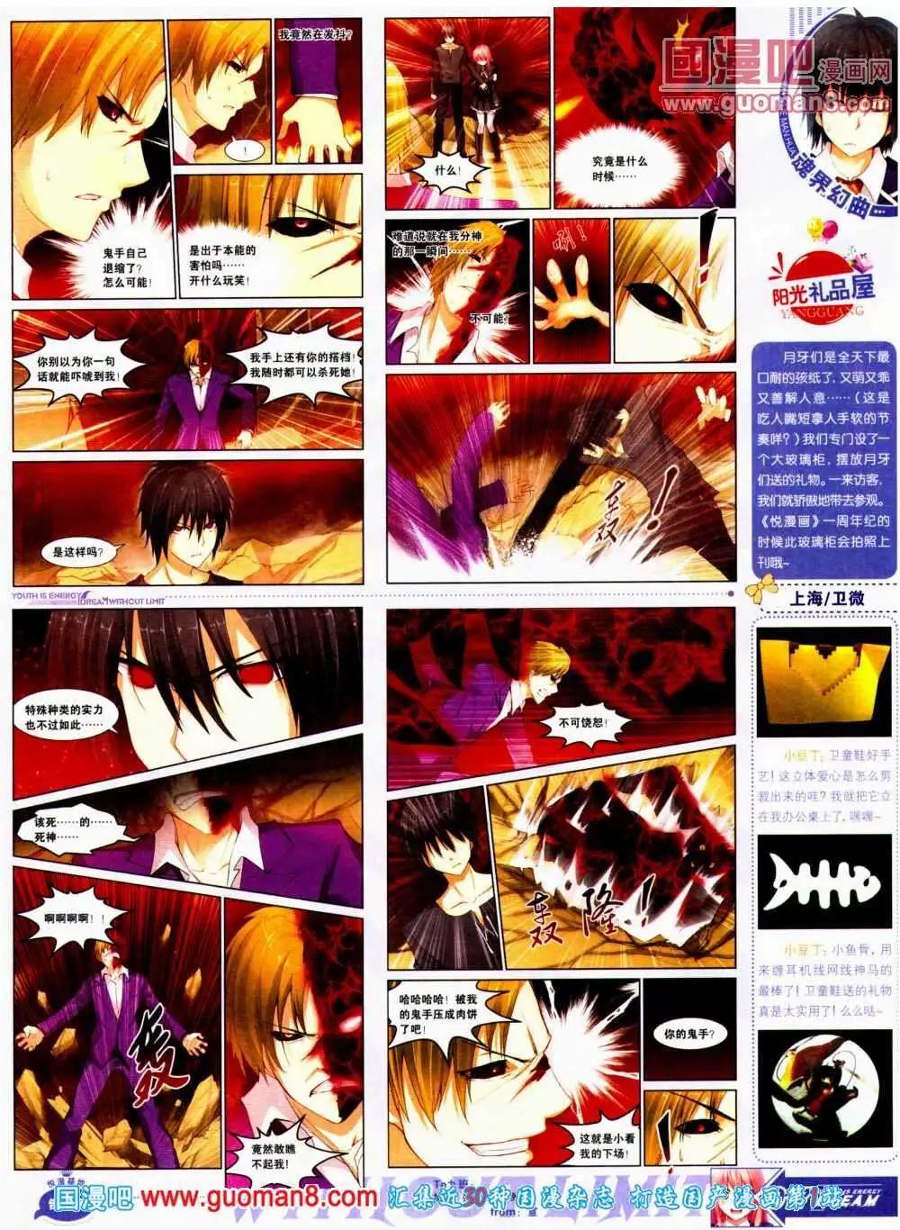 第11期 全本(1/2)-第12话