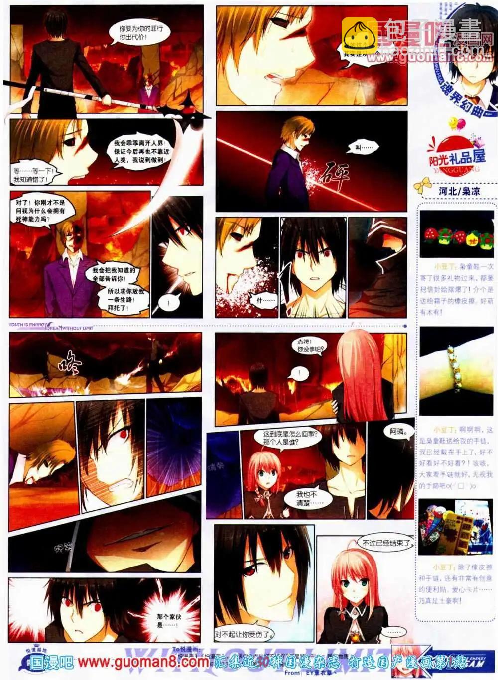 第11期 全本(1/2)-第12话