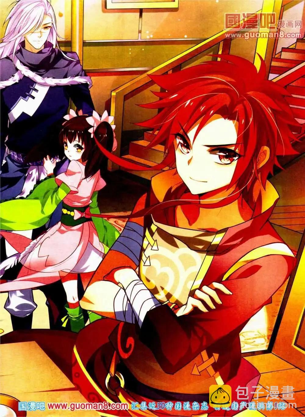 第11期 全本(1/2)-第12话