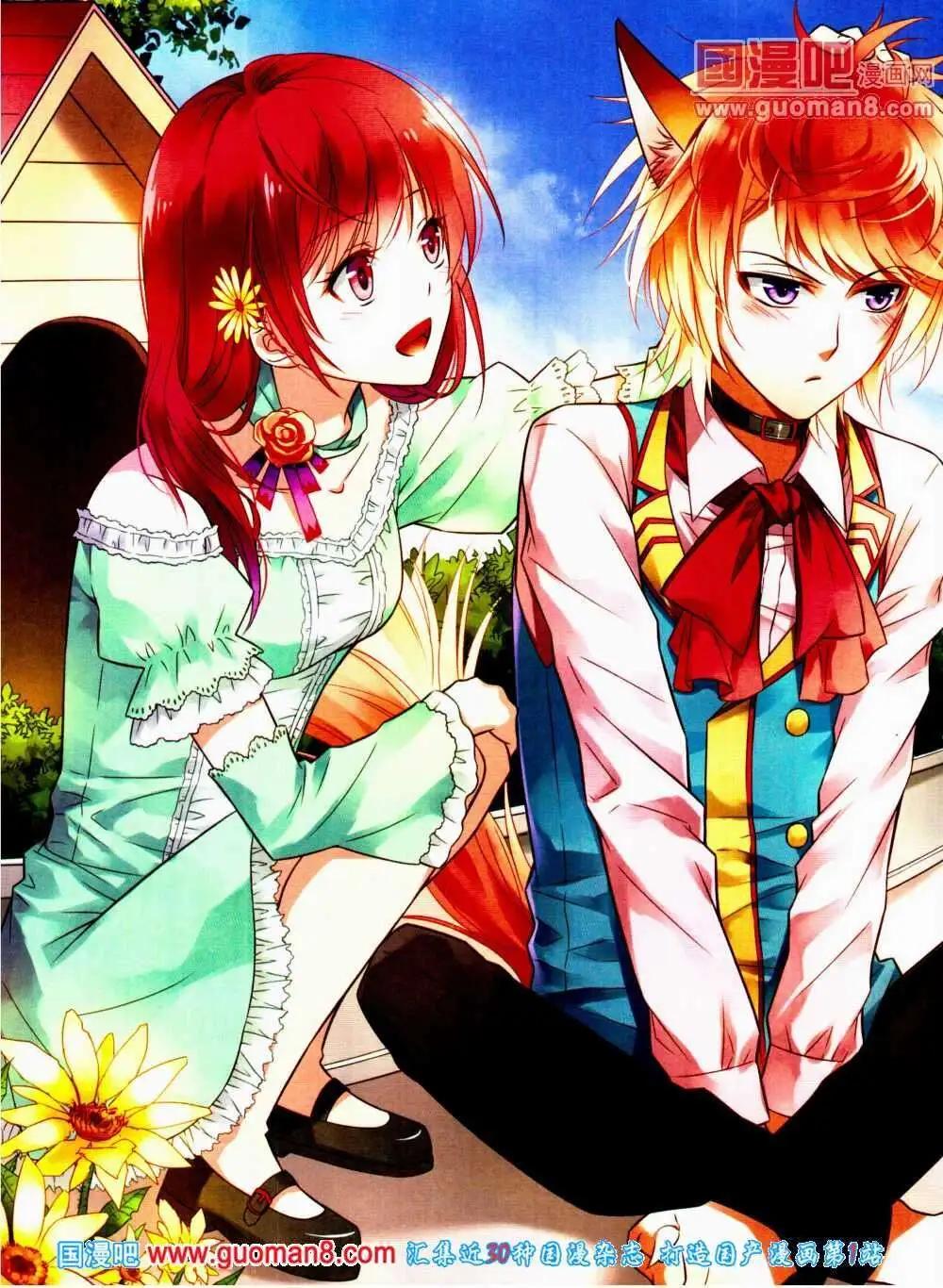 第11期 全本(1/2)-第12话