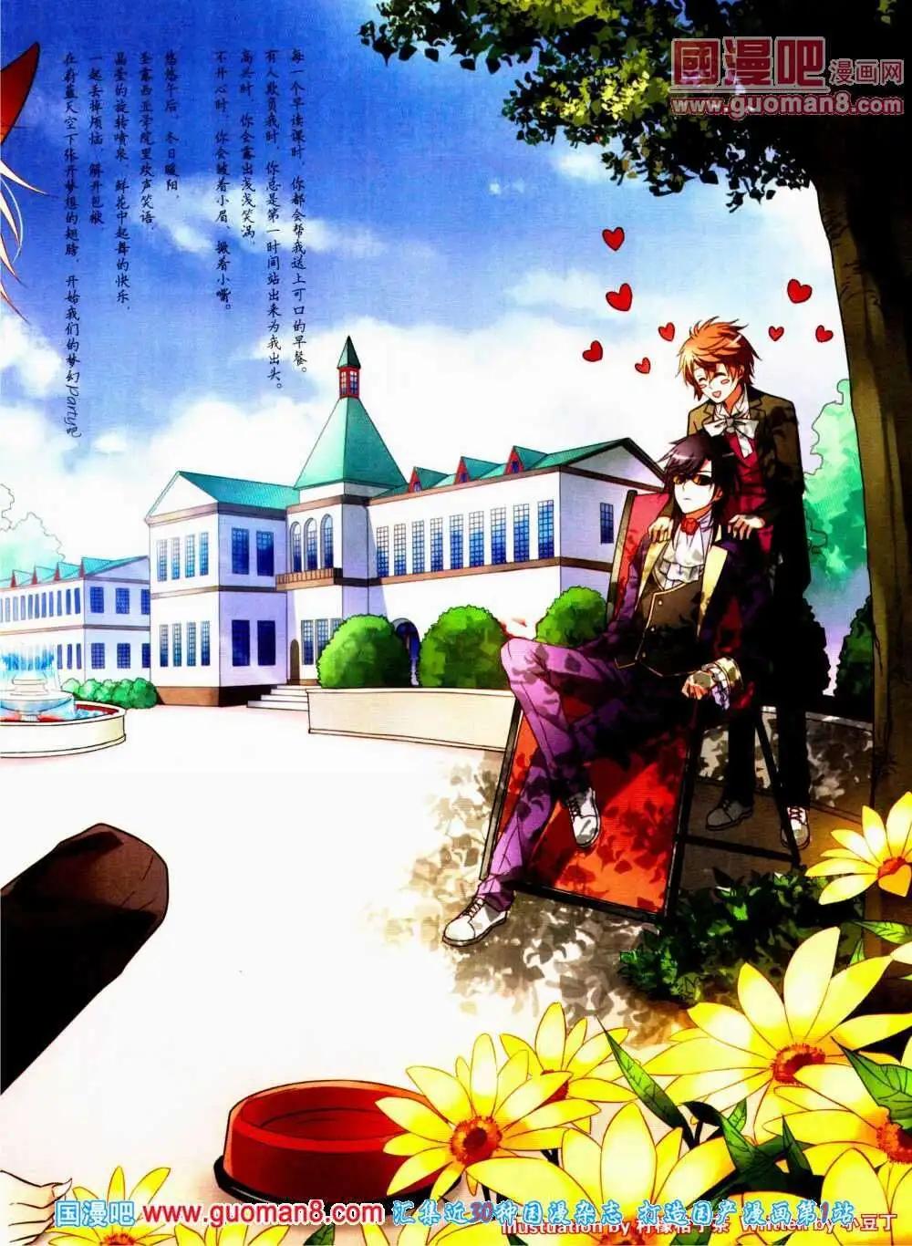 第11期 全本(1/2)-第12话