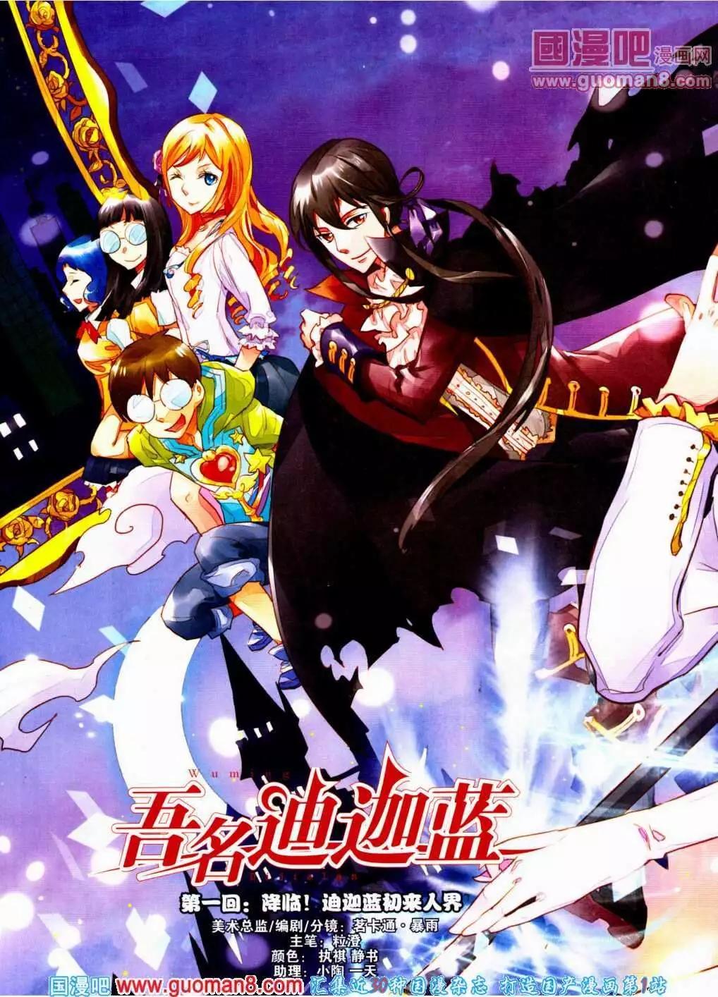 第13期 全本(1/2)-第14话