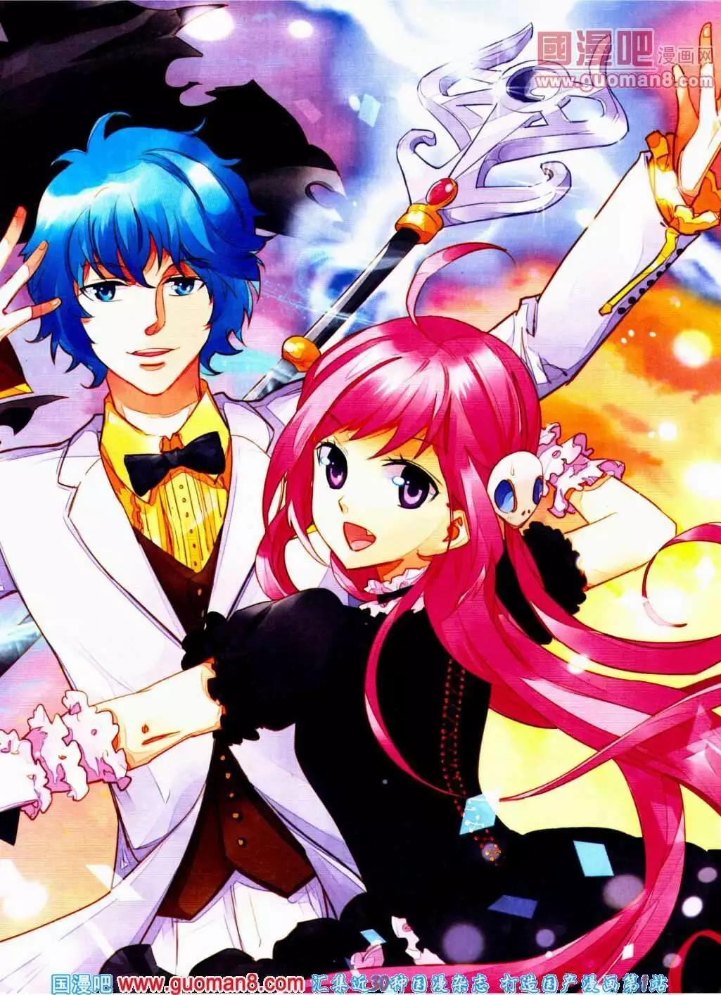 第13期 全本(1/2)-第14话