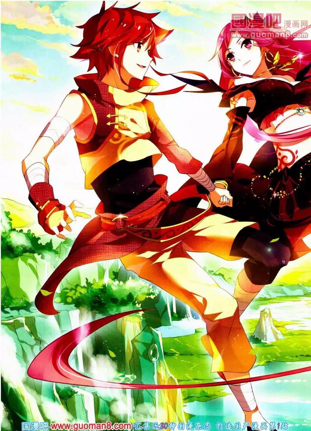 第13期 全本(1/2)-第14话