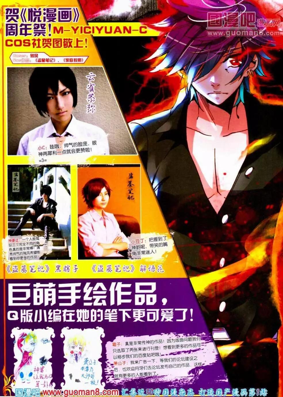 第15期 全本(1/2)-第16话