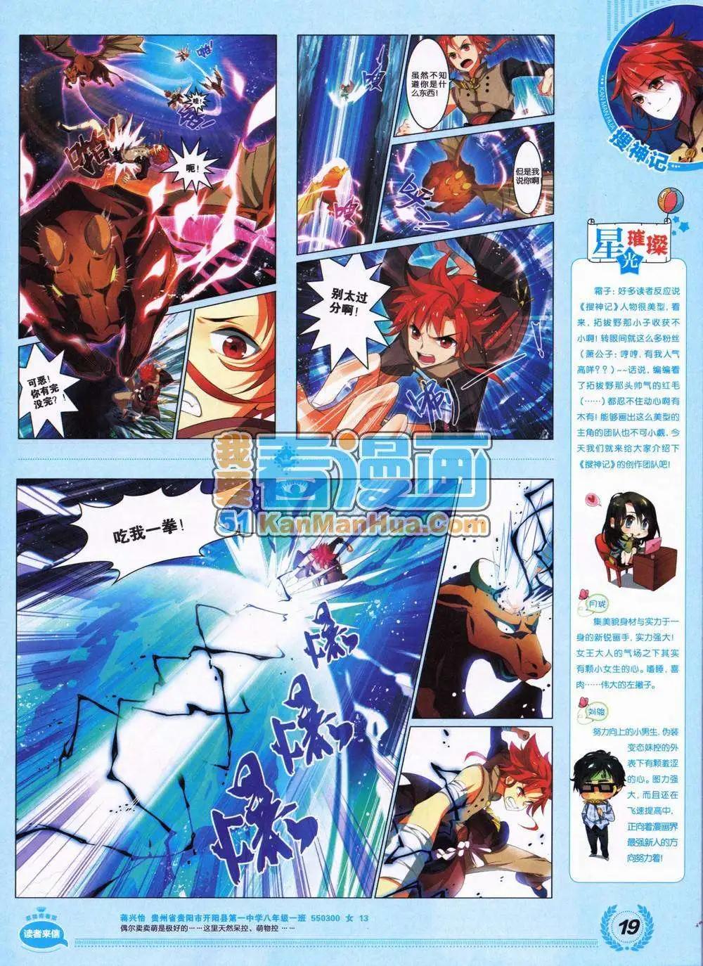 2期 全本(1/2)-第2话