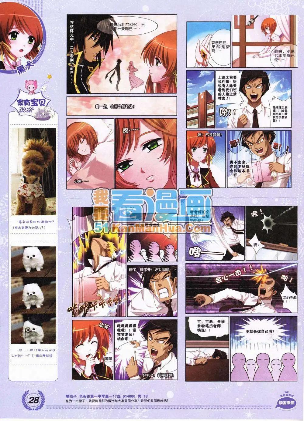 2期 全本(1/2)-第2话