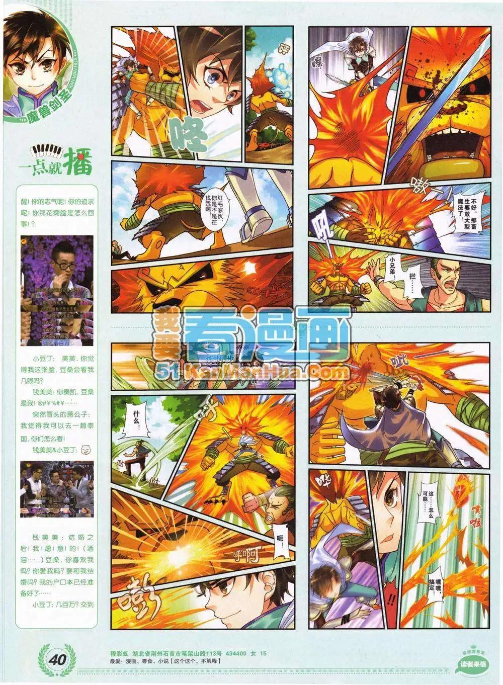 2期 全本(1/2)-第2话