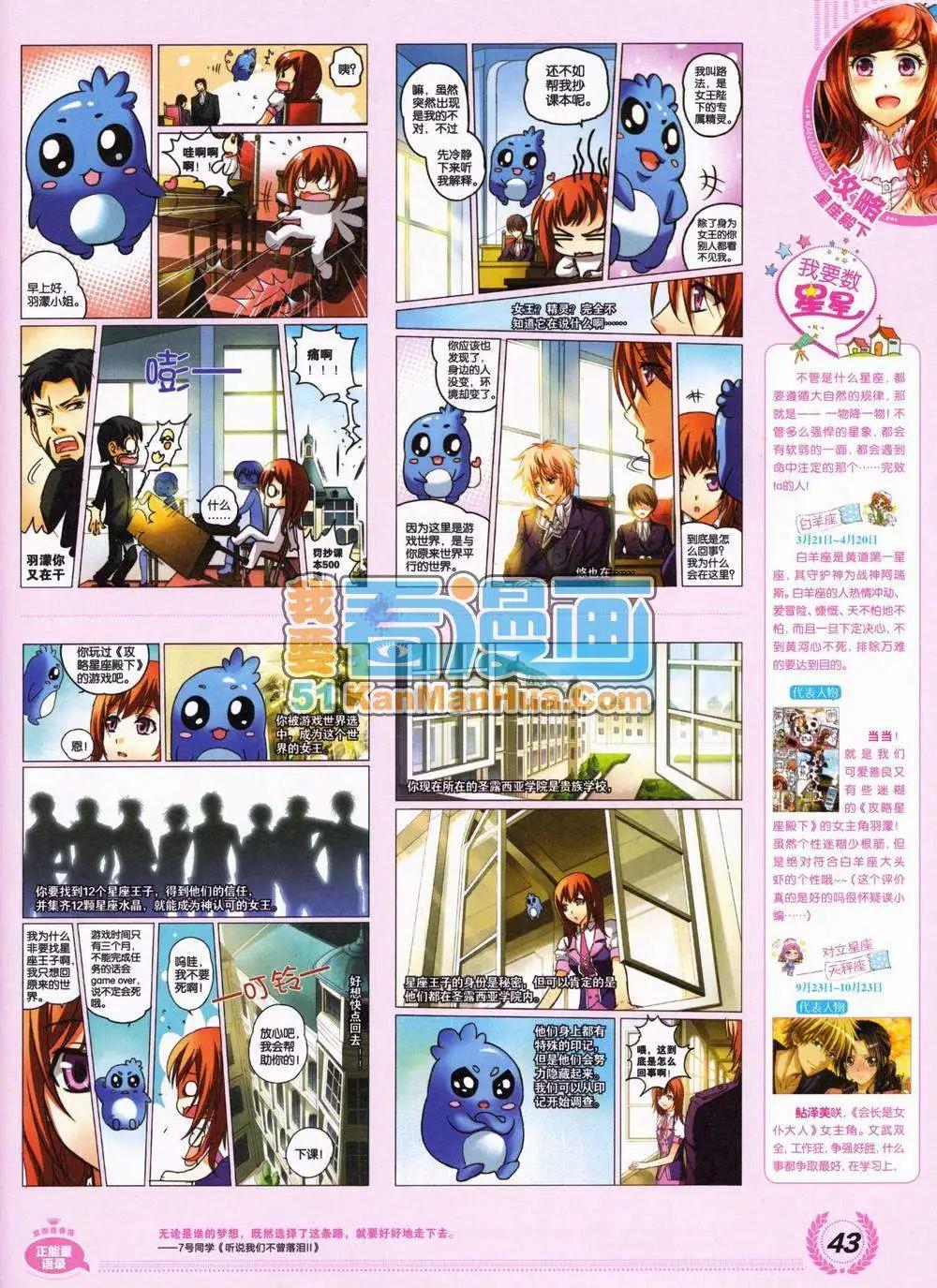 2期 全本(1/2)-第2话