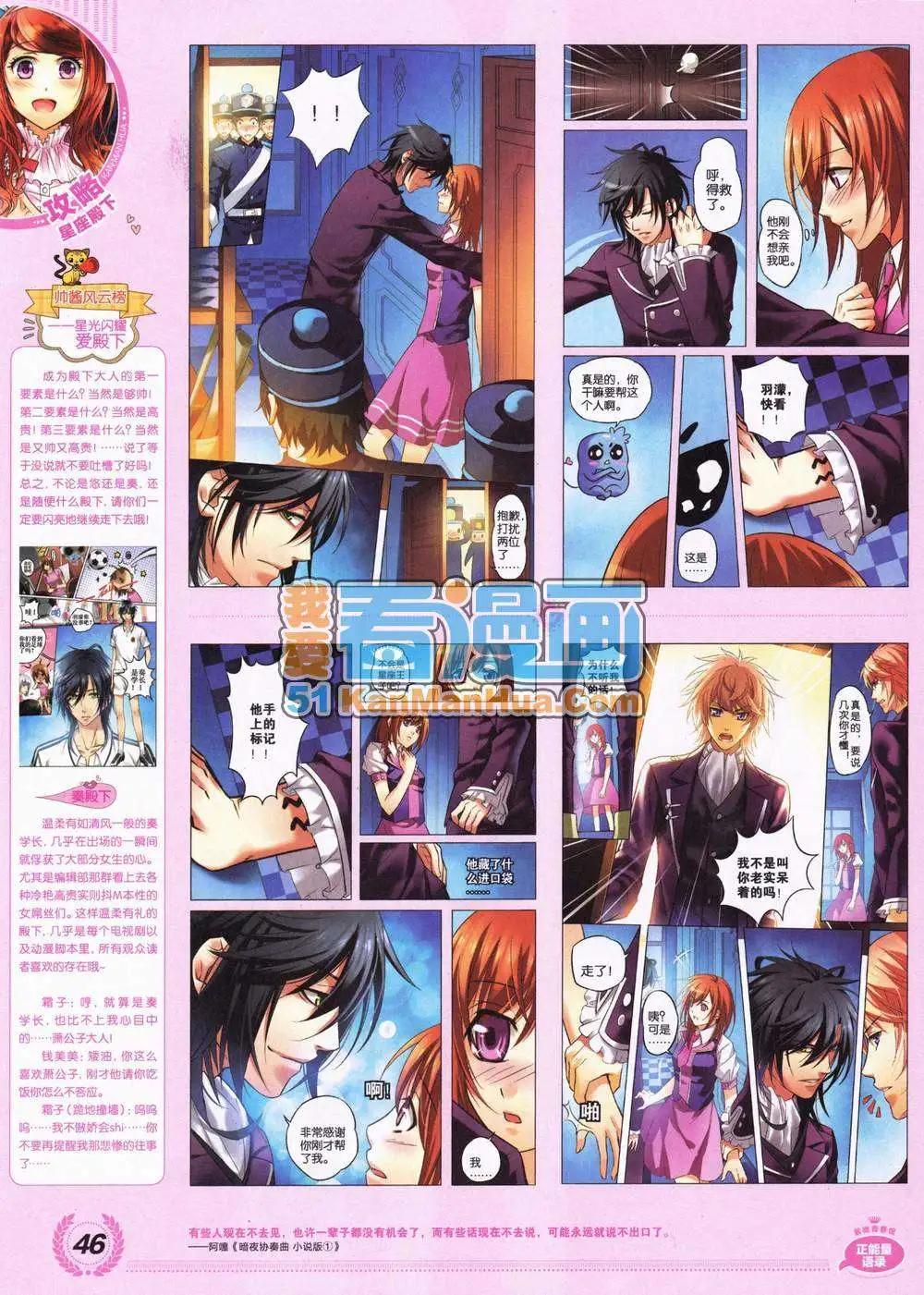 2期 全本(1/2)-第2话