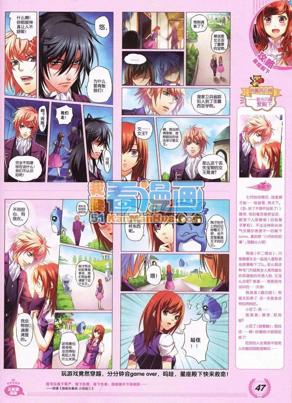 2期 全本(1/2)-第2话