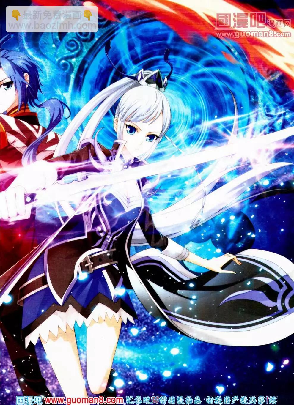 第21期 全本(1/2)-第22话