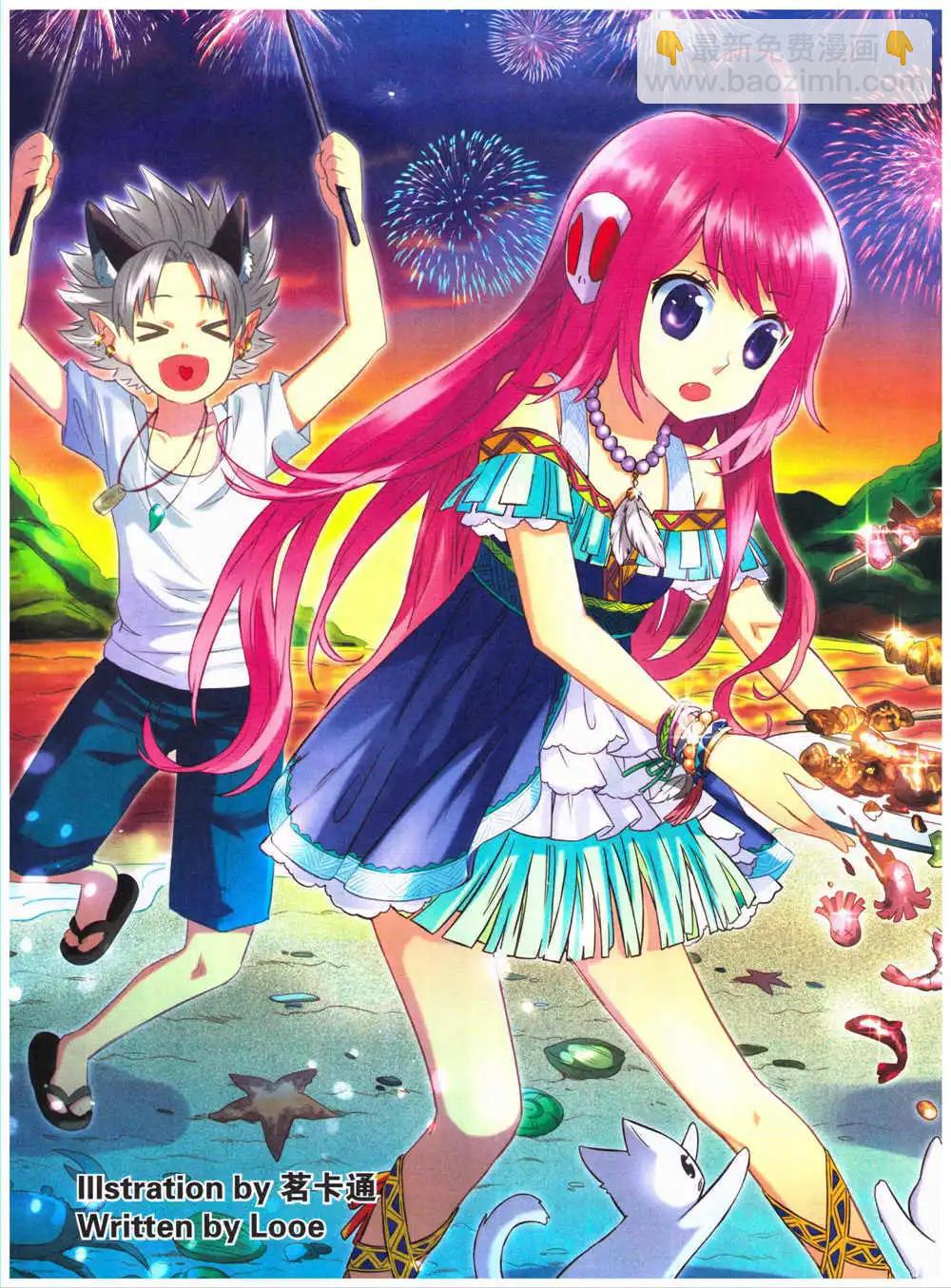 第27期 全本(1/2)-第28话