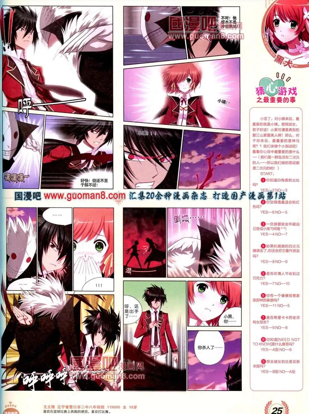 3期 全本(1/2)-第4话