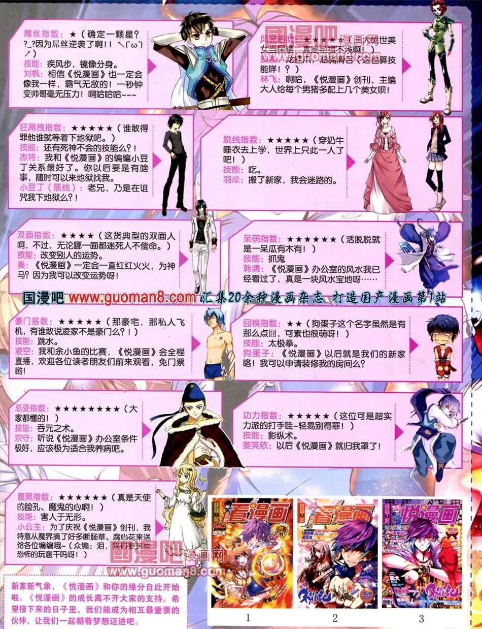 3期 全本(1/2)-第4话