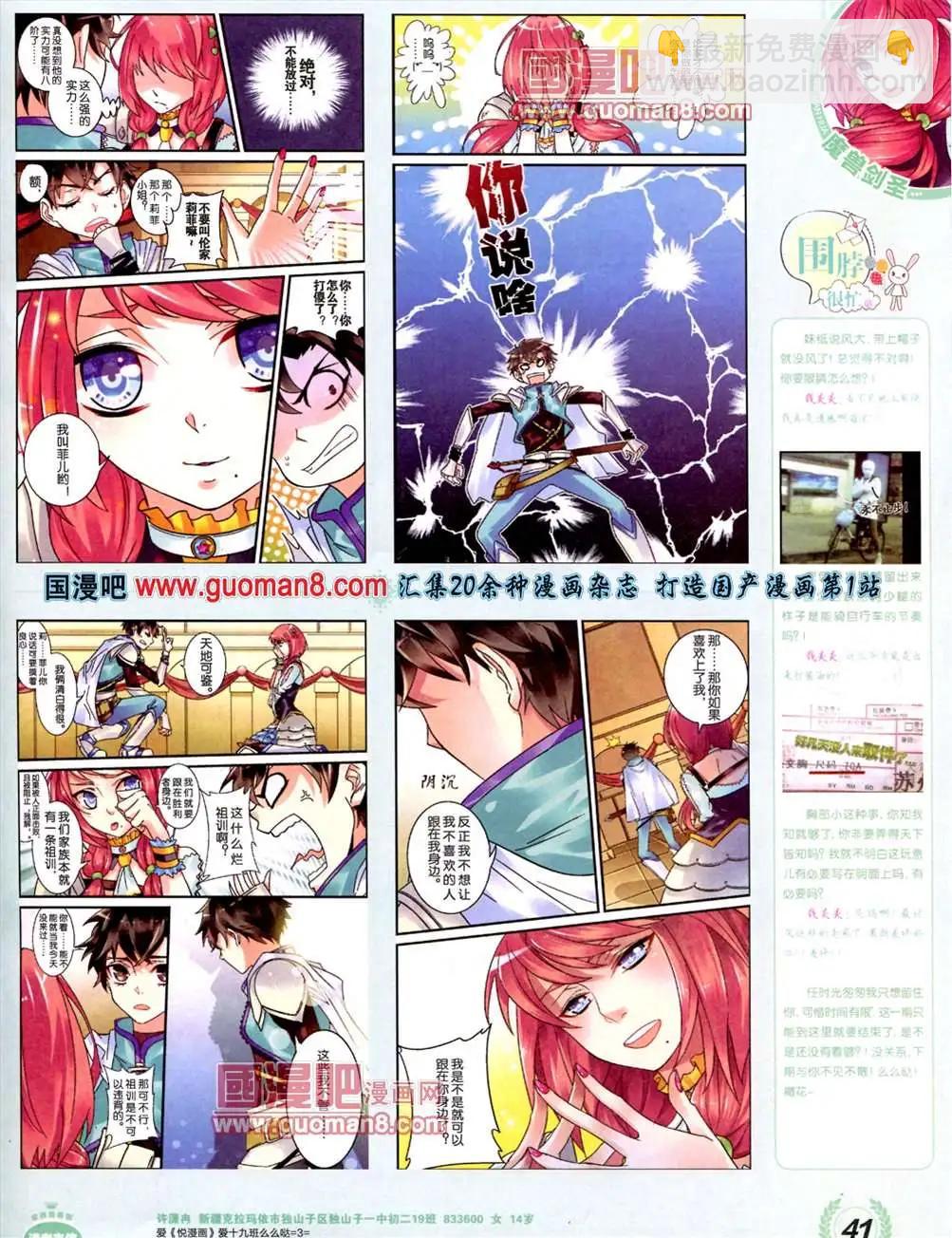 3期 全本(1/2)-第4话