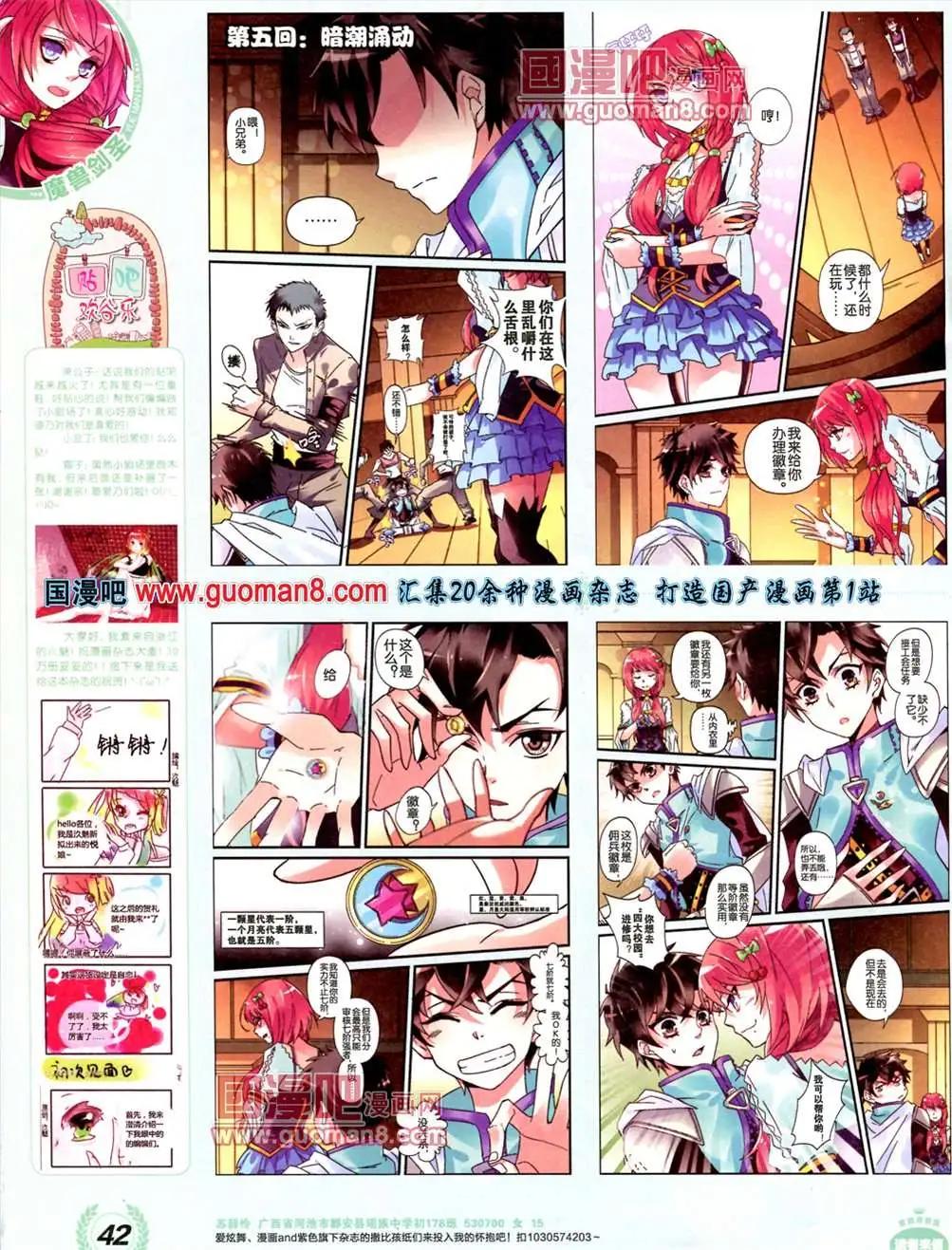 3期 全本(1/2)-第4话