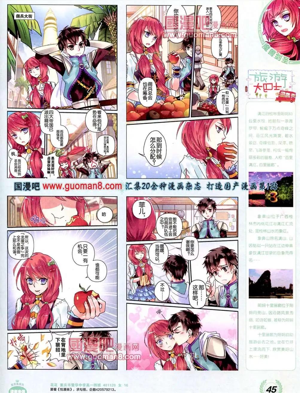 3期 全本(1/2)-第4话