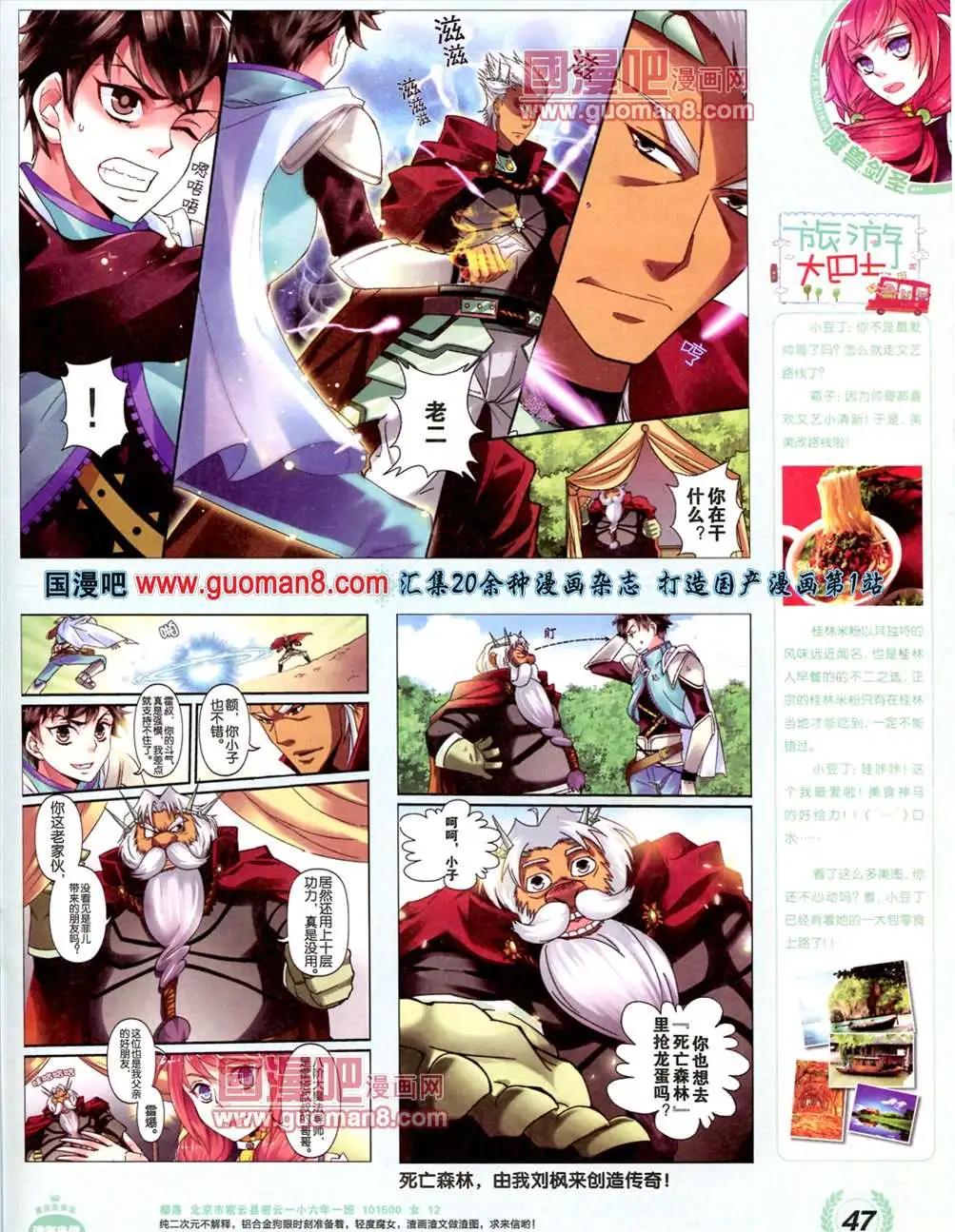 3期 全本(1/2)-第4话